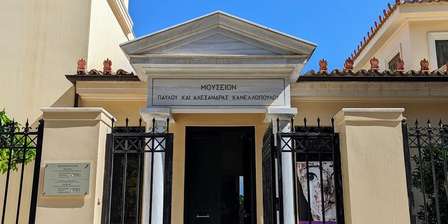 Muzeum Kanellopoulosa