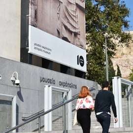 Ateny: Bilet do Muzeum Akropolu z audioprzewodnikiem